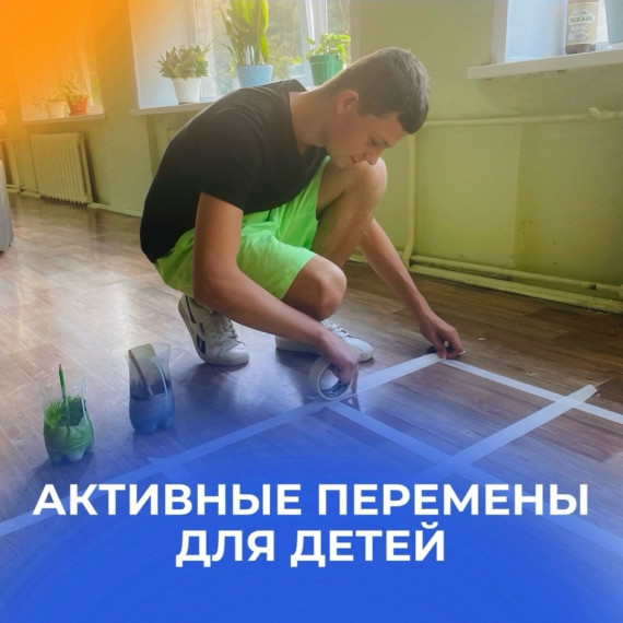 Небольшие обновления в коридорах нашей школы.