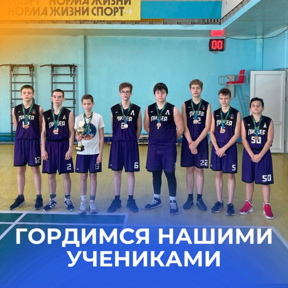 Гордимся нашими учениками.