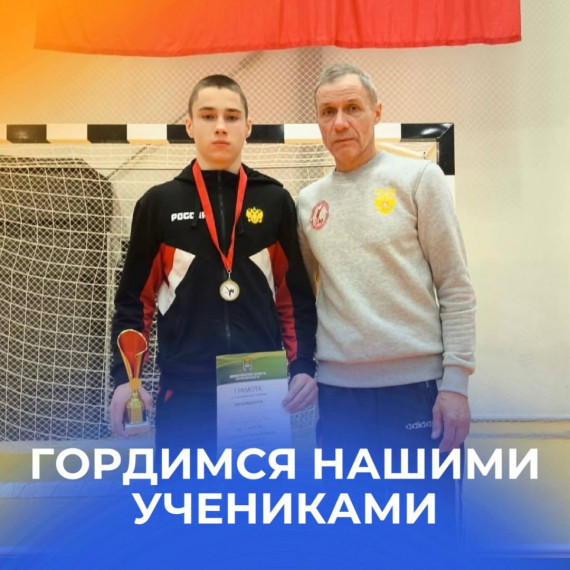 Гордимся нашими учениками.